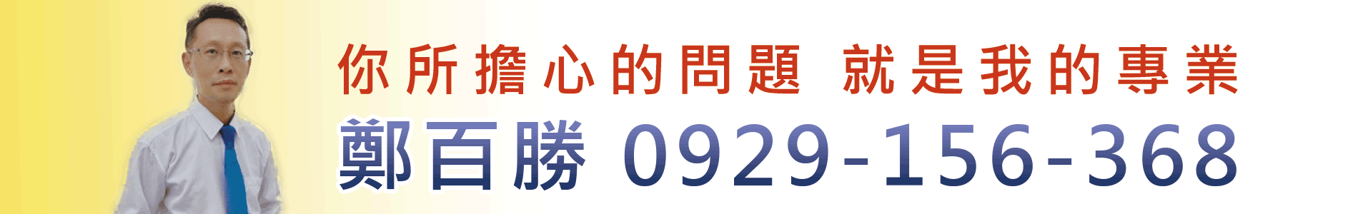 高雄法拍屋,高雄市法拍屋,高雄法院法拍屋