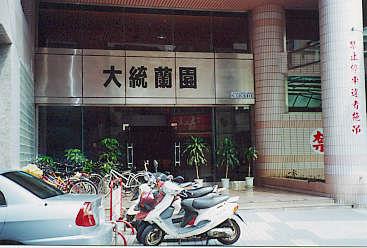 高雄法拍大樓-0