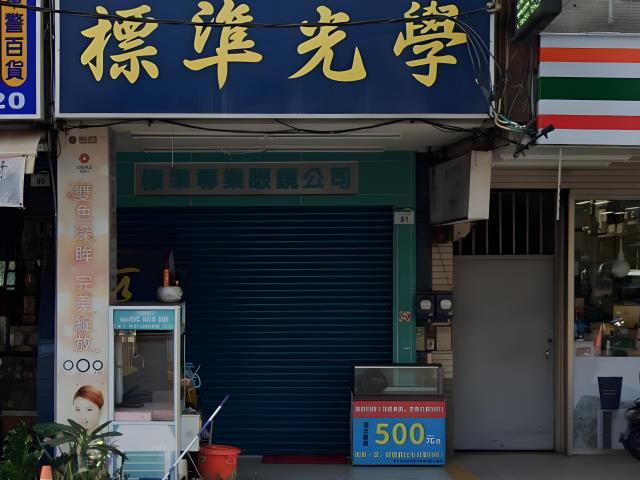 鳳山法拍透天-1