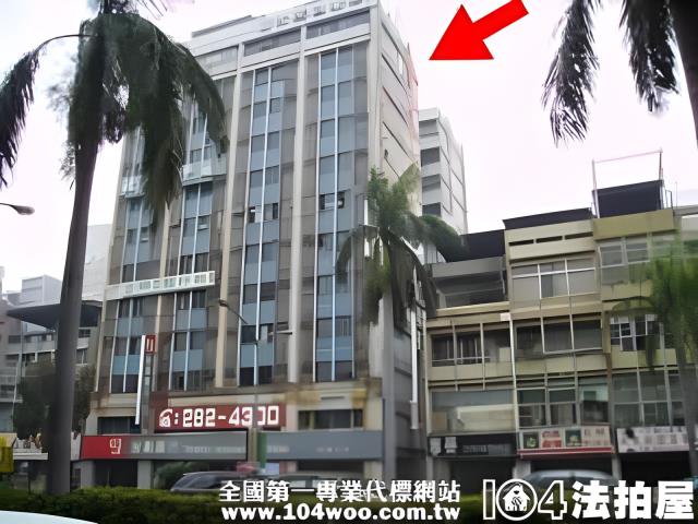 高雄前金大樓拍賣-0